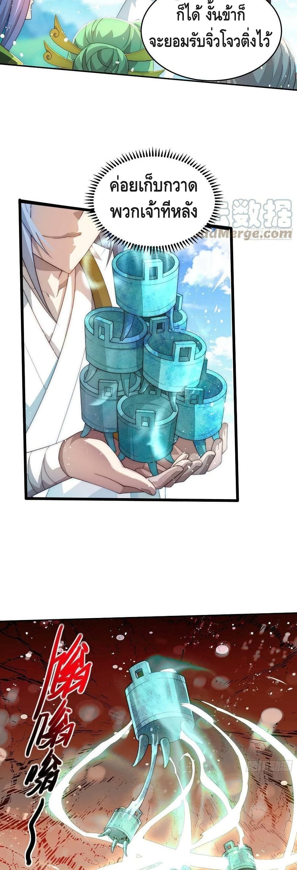 Invincible at The Start 40 (27)